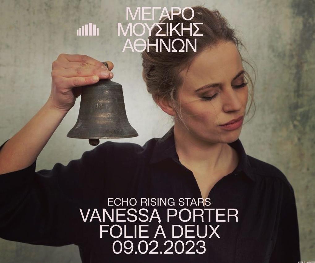 Megaron Athen | 09. Feb 2023